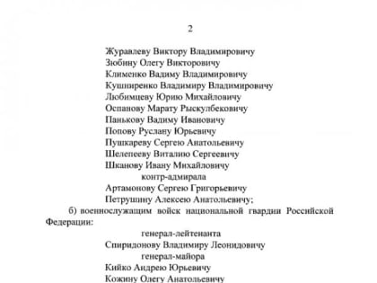 Премьер-министр РД поздравил Александра Орехова с присвоением звания генерал-майора