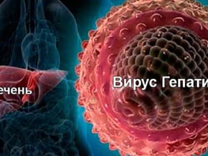 Любое повреждений кожных покровов может нести риск заражения гепатитом