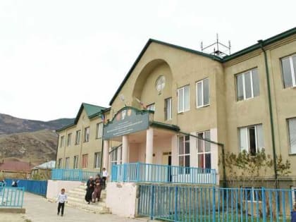 12 школ Ботлихского района отремонтированы за федеральные средства
