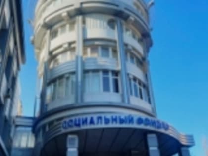 Около 450 тысяч семей из РД претендуют на единое пособие