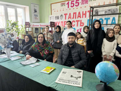 Мероприятие, посвященное Международному дню родного языка, прошло в селе Рутул