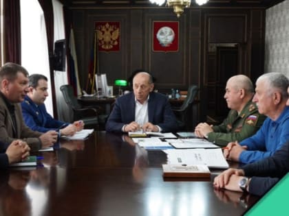Совещание