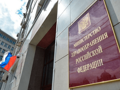 Минздрав разрешил клинические испытания нового препарата против ботулотоксина