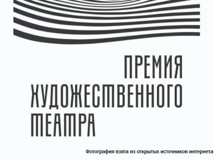 Дагестанского писателя Ислама Ханипаева номинировали на Премию МХТ имени А.П. Чехова в области культуры