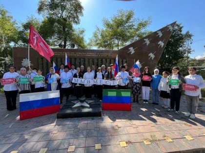 В Хивском районе провели акцию "Одна страна, одна семья, одна Россия" - "Мы вместе"