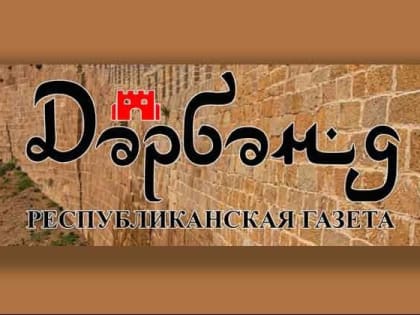 КДК Денеб ЛФЛ РД обнародовал санкции для «Анжи» и «Имамат»