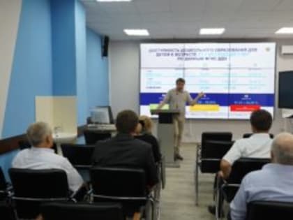 КПК руководителей и заместителей руководителей муниципальных органов управления образованием