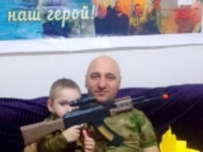 Боец СВО старший сержант Мусалав Гаджиев из Гумбета приехал в отпуск