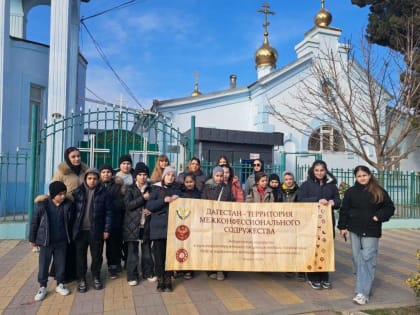 Всемирная неделя гармоничных межконфессиональных отношений с Музеем истории мировых культур и религий