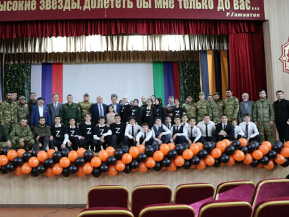 В Казбековском районе прошел районный урок мужества ко Дню защитника Отечества
