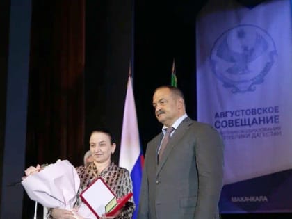 Учителю из Магарамкентского района присвоено звание «Заслуженный учитель Республики Дагестан»