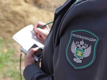 Управлением Россельхознадзора по Республике Дагестан объявлены предостережения муниципальным образованиям Кизилюртовского района