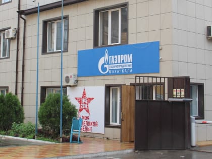 В доме по улице Исмаилова, в Советском районе Махачкалы, отключат газ 11 июля
