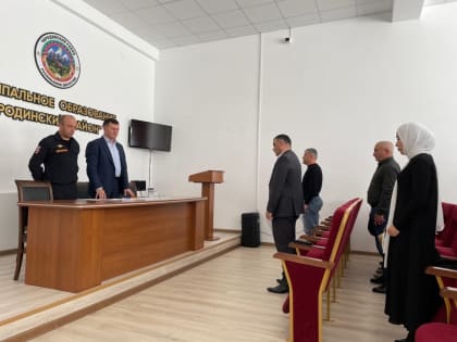 В администрации района прошло заседание Антитеррористической комиссии