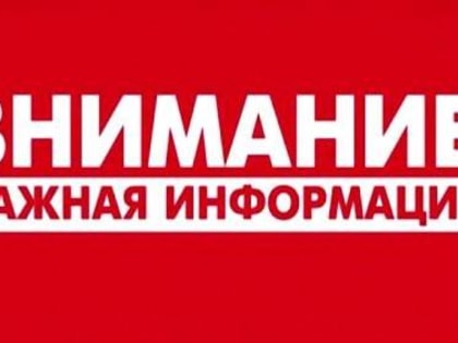 В связи с информацией о задолженности по заработной плате в Дербентском районе, официально сообщаем...