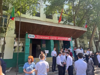В Кизляре ЕГЭ по физике и обществознанию прошел без нарушений