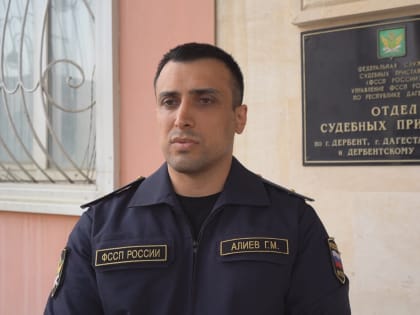Должники-дербентцы получили право на сохранение прожиточного минимума на счете при взыскании долга