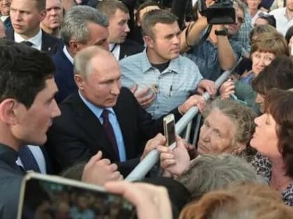«Стратегия социальной поддержки населения субъектов РФ 2023» — Общественный обзор