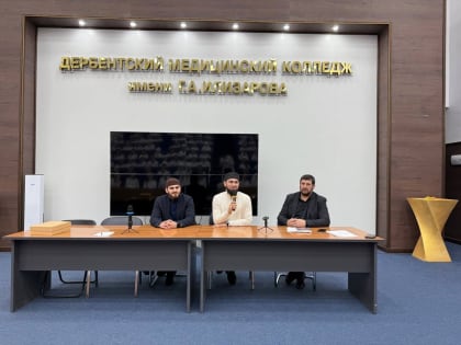 Встреча студентов с представителями духовенства.