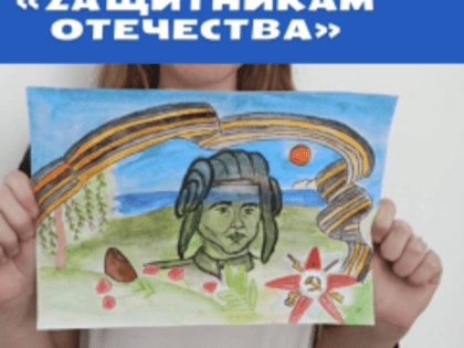 «Единая Россия» в Дагестане запускает акцию «Zащитникам Отечества»