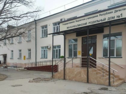 Специалисты Роддома N1 Махачкалы предупреждают мам о важности вакцинации младенцев от туберкулёза