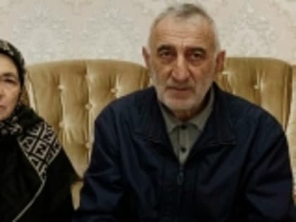 Родители участника СВО из с. Мехельта Шарудина Магомедова поблагодарили руководство республики и района за поддержку военнослужащих