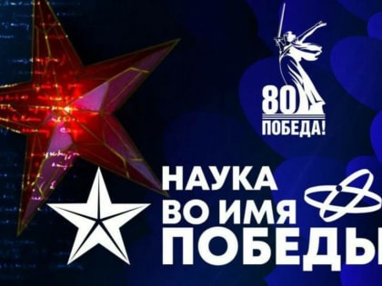 Более 3500 студентов Дагестана стали участниками Всероссийского научного диктанта «Наука во имя Победы»