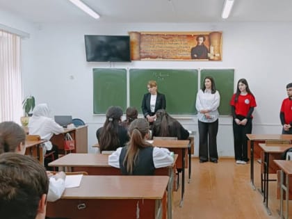 Профориентационная работа
