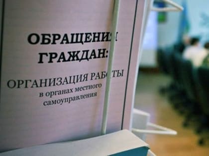 Замглавы Избербаша оштрафован за несвоевременное рассмотрение обращений граждан