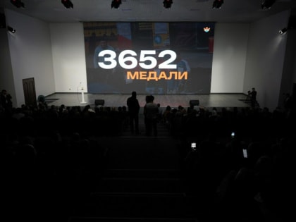 Управление спорта, туризма и работы с молодежью подвело итоги 2024 года