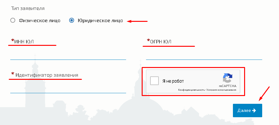 Идентификатор заявления на госуслугах что это. Идентификатор спб. Номер лицевого счета на квитанции. Штрих код социальной карты. Карта петербуржца мир.