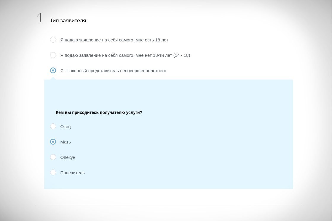 Как прописать ребенка. Что нужно чтобы прописать ребенка. Прописать новорожденного в квартиру. Какие документы нужны чтобы прописать себя и ребенка. Как прописать ребёнка в квартиру.