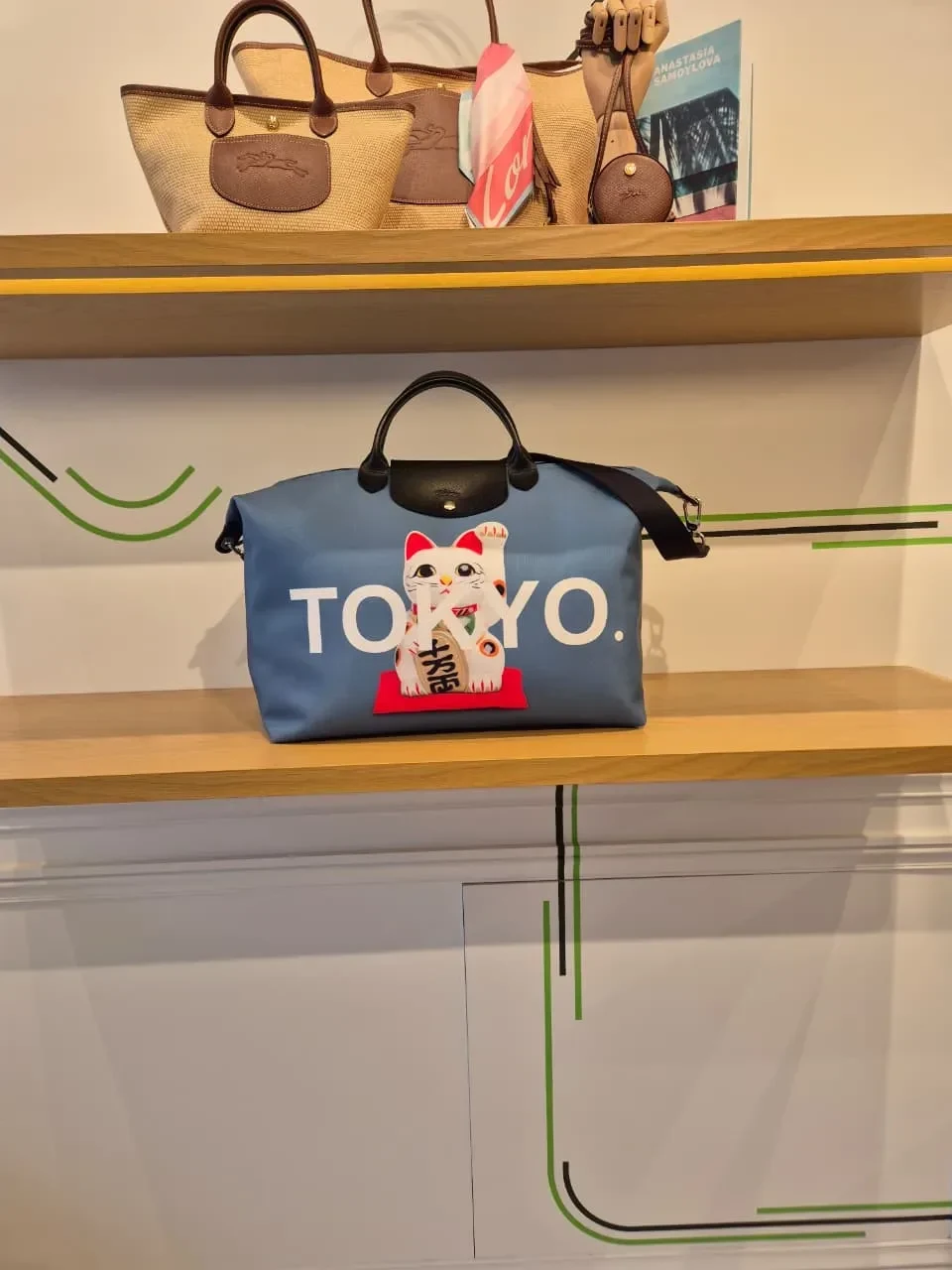 Longchamp "Le Pliage Tokyo"