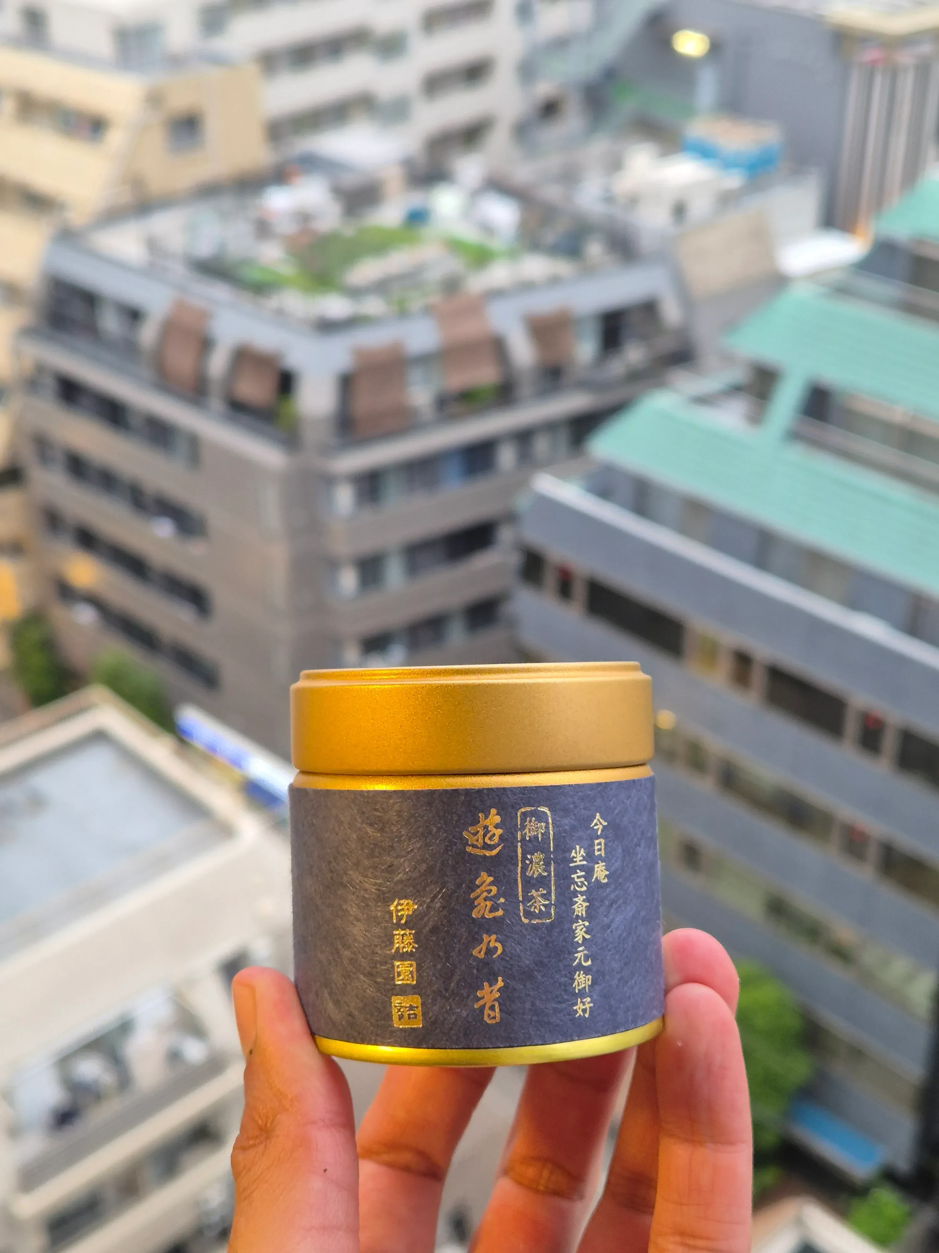 Itoen "Yuki no Mukashi"