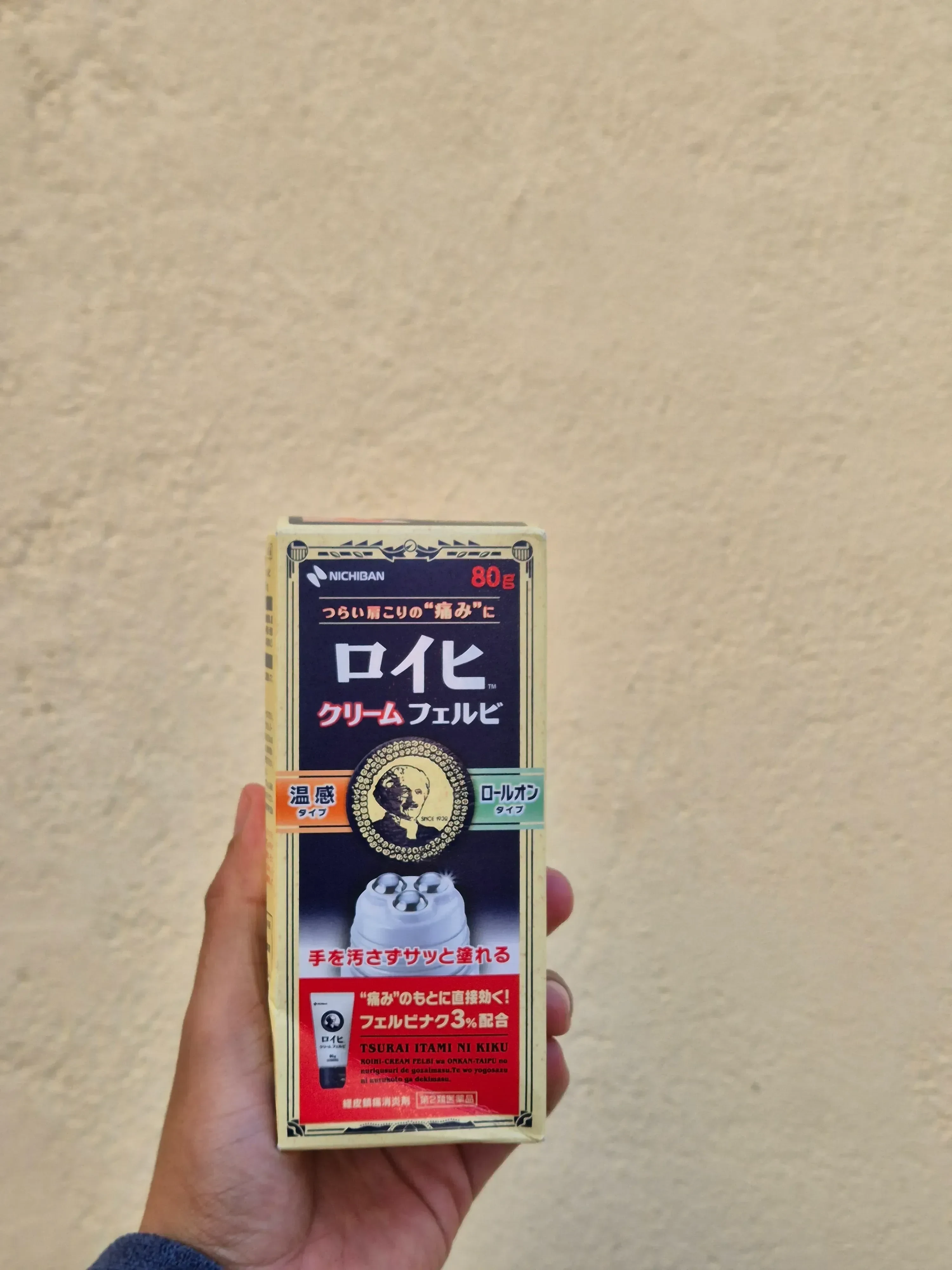 Crema topica "Nichiban Roihi-Tsuboko"
