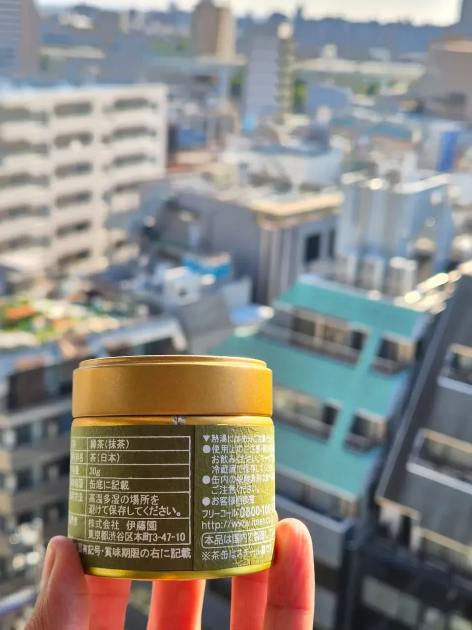 Itoen Matcha "Juei no Mukashi" 2