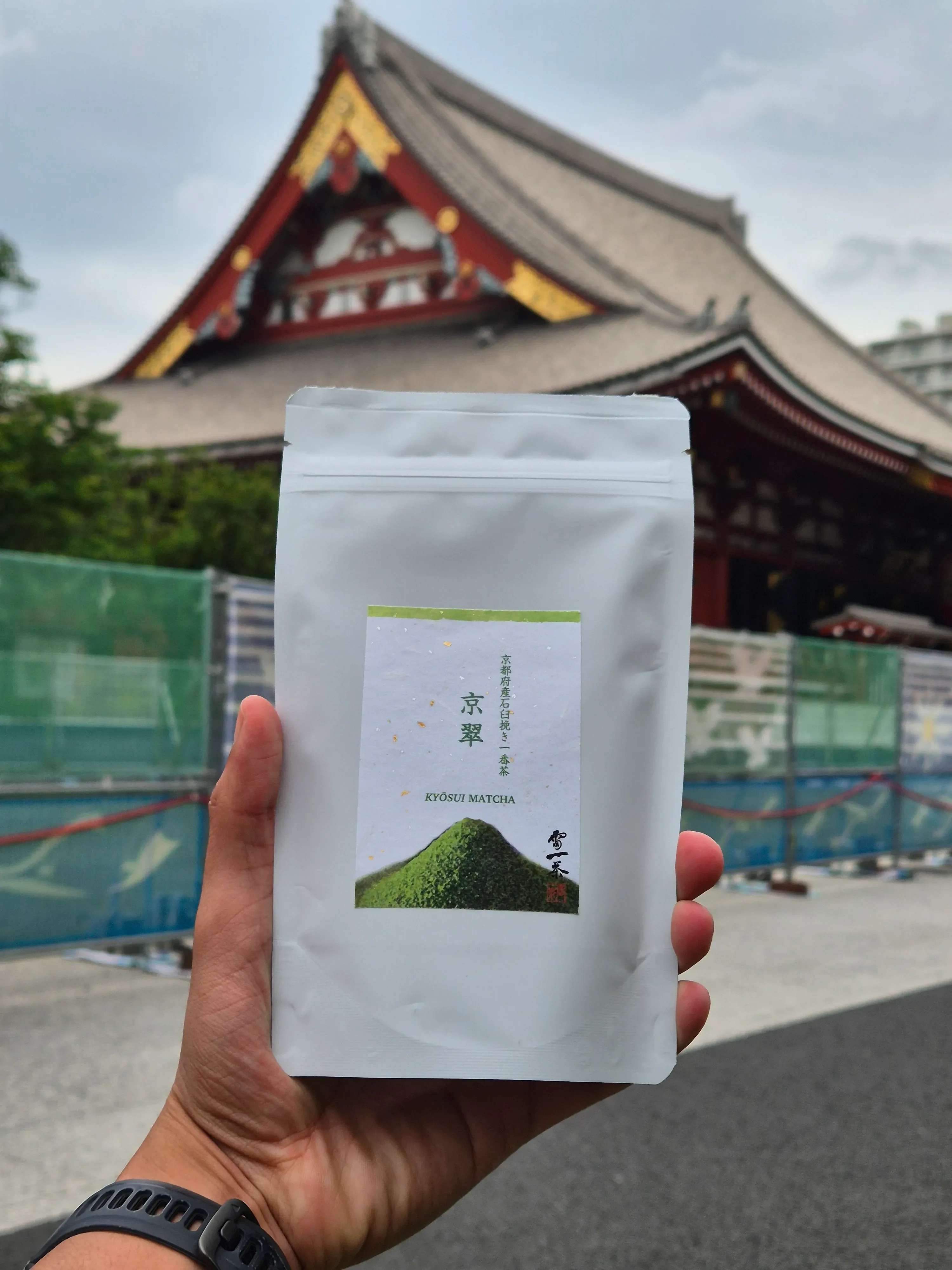 Kaminari Issa "Koyusi Matcha"
