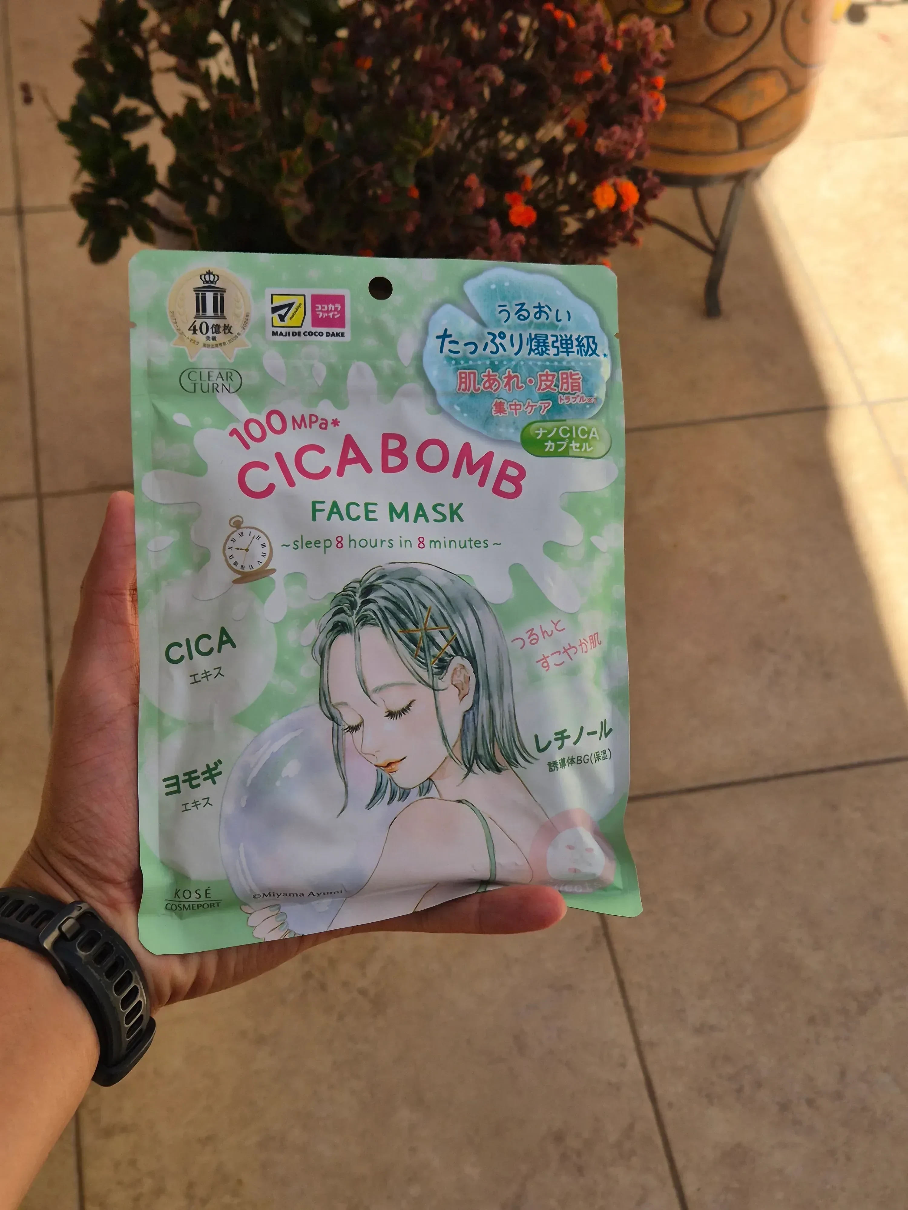 Clean Turn Cica Bomb Face Mask