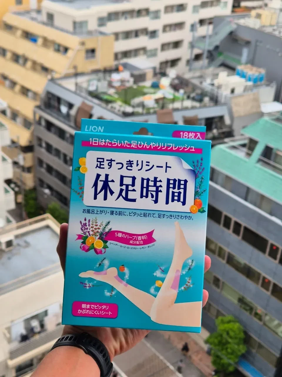Kyusoku Jikan