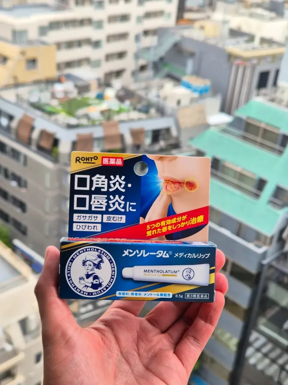 Mentholatum Medical Lip
