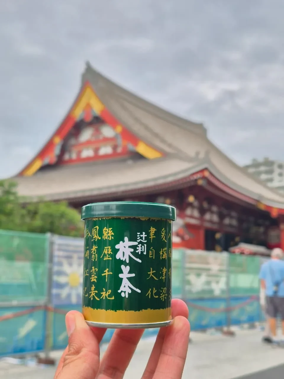 Tsujiri Matcha