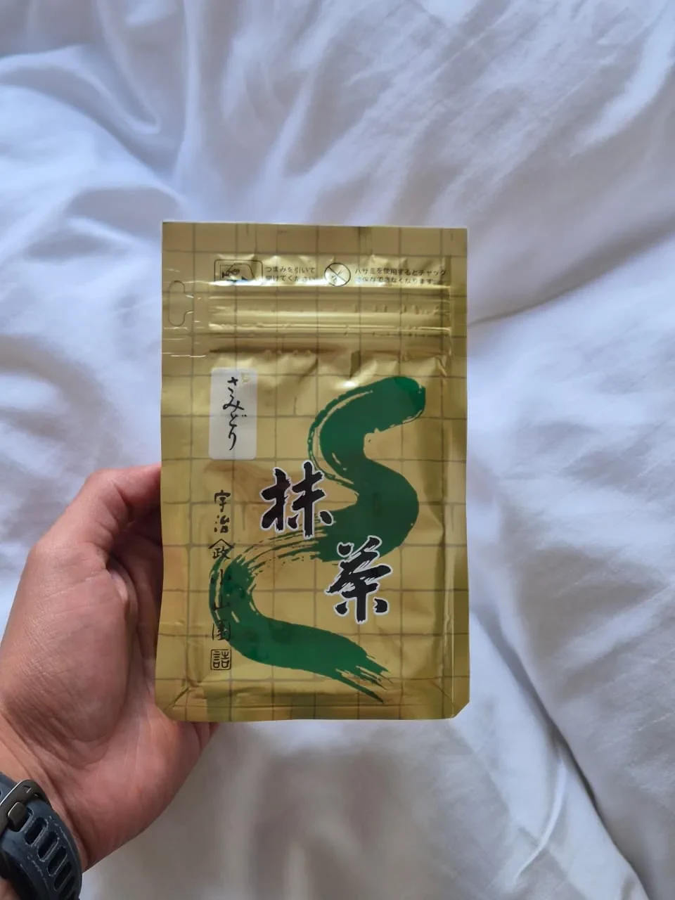 Yamamasa Koyamaen "Samidori" 100 gramos