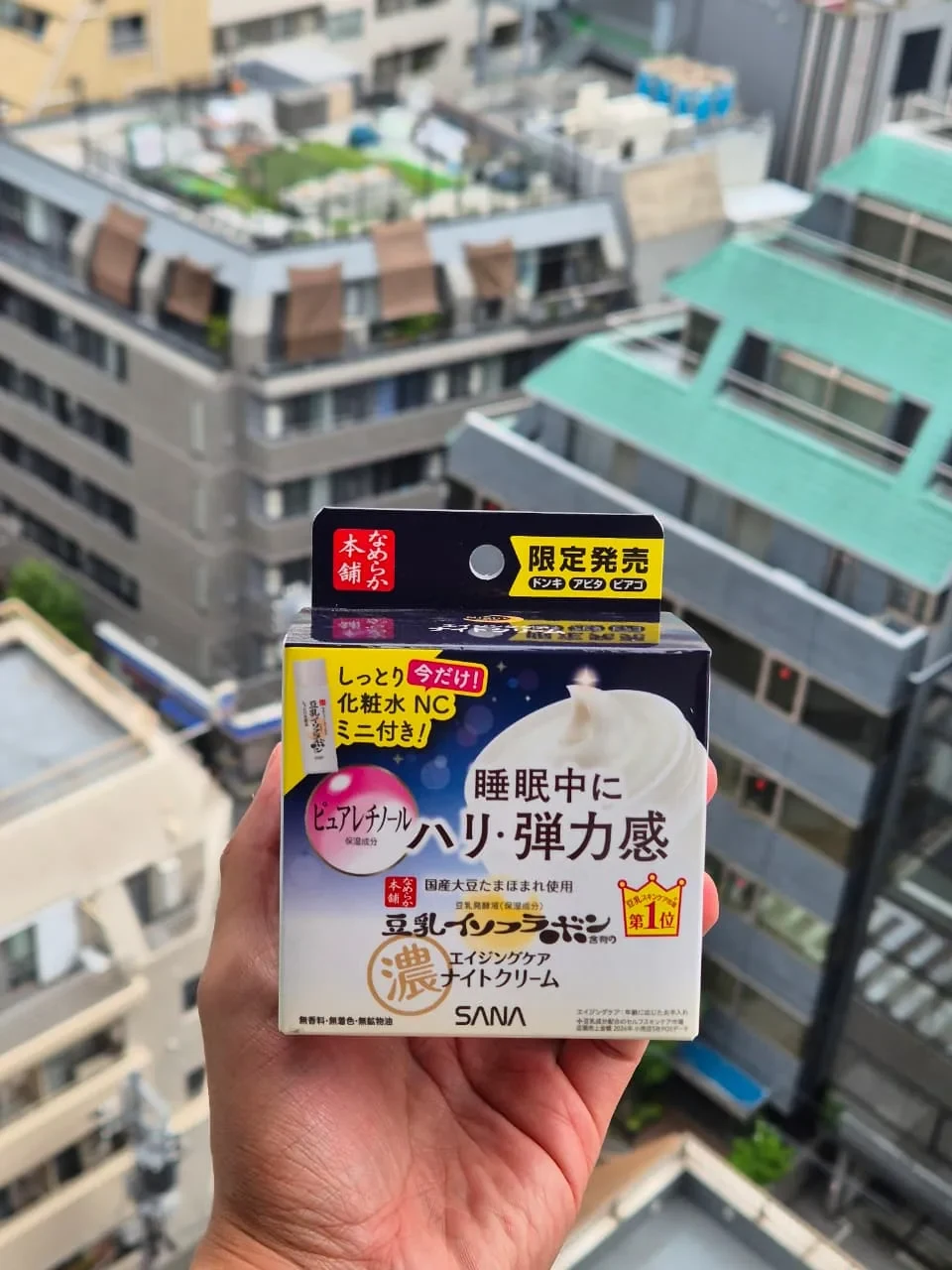 SANA Namareka Honpo Soy Milk Wrinkle Night Cream