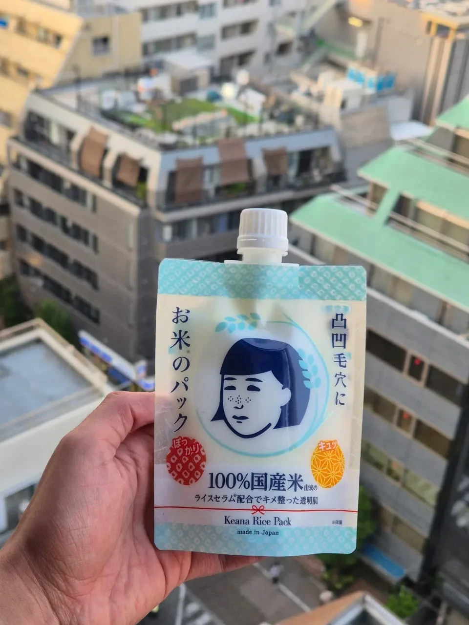 Keana Nadeshiko Rice Pack