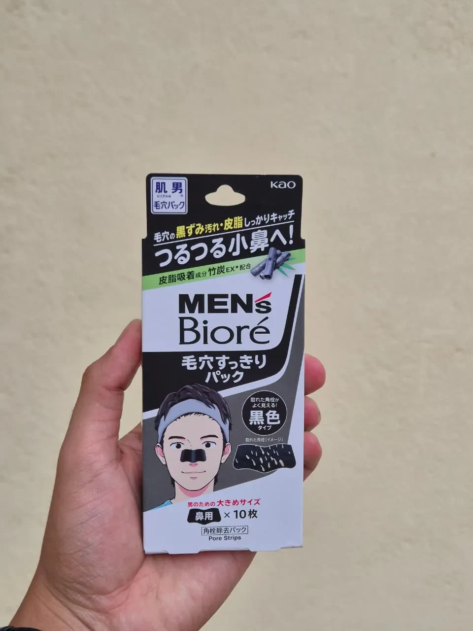 Bandas Removedoras de Puntos Negros Biore Men (10 piezas)