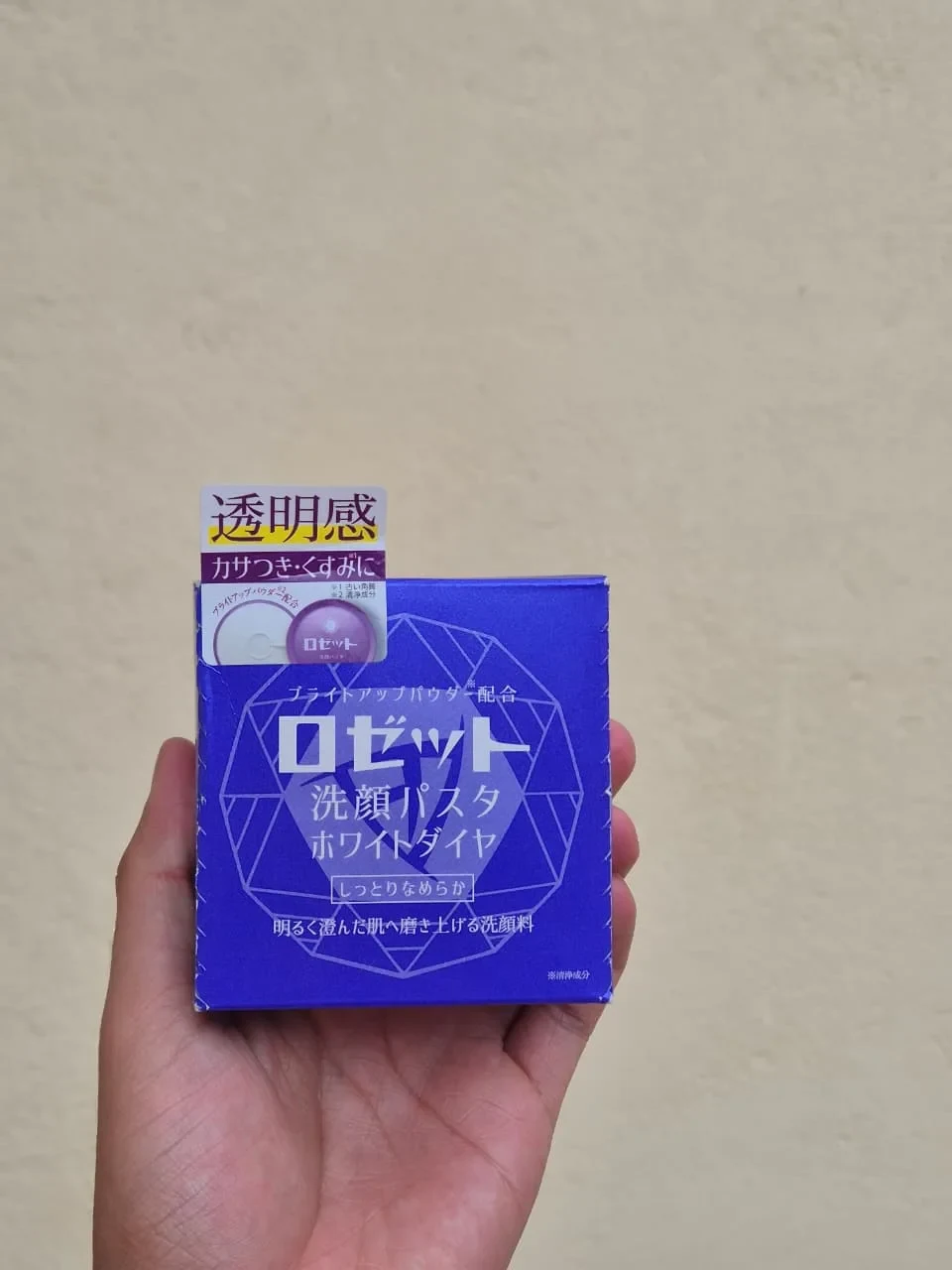 Rosette Cleansing Paste White Diamond