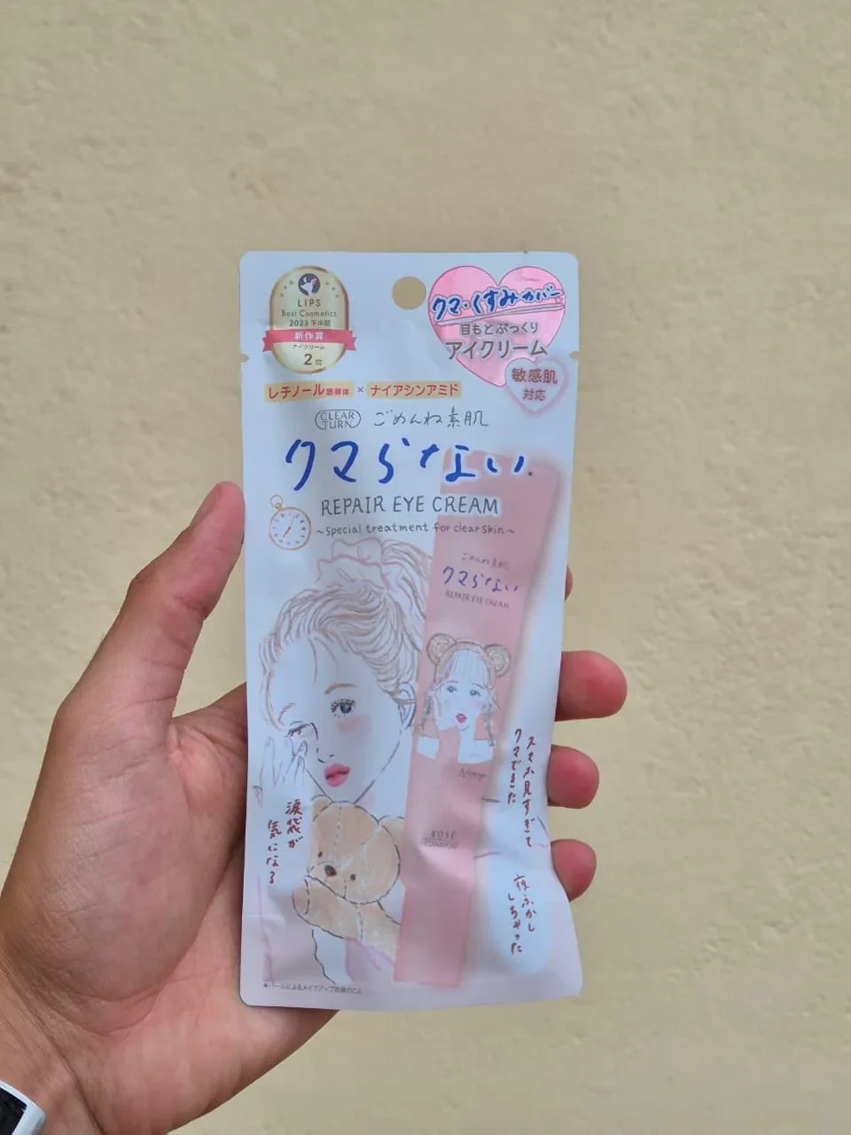 Clear Turn "Gomenne Bare Skin" Kuma-ranai Repair Eye Cream