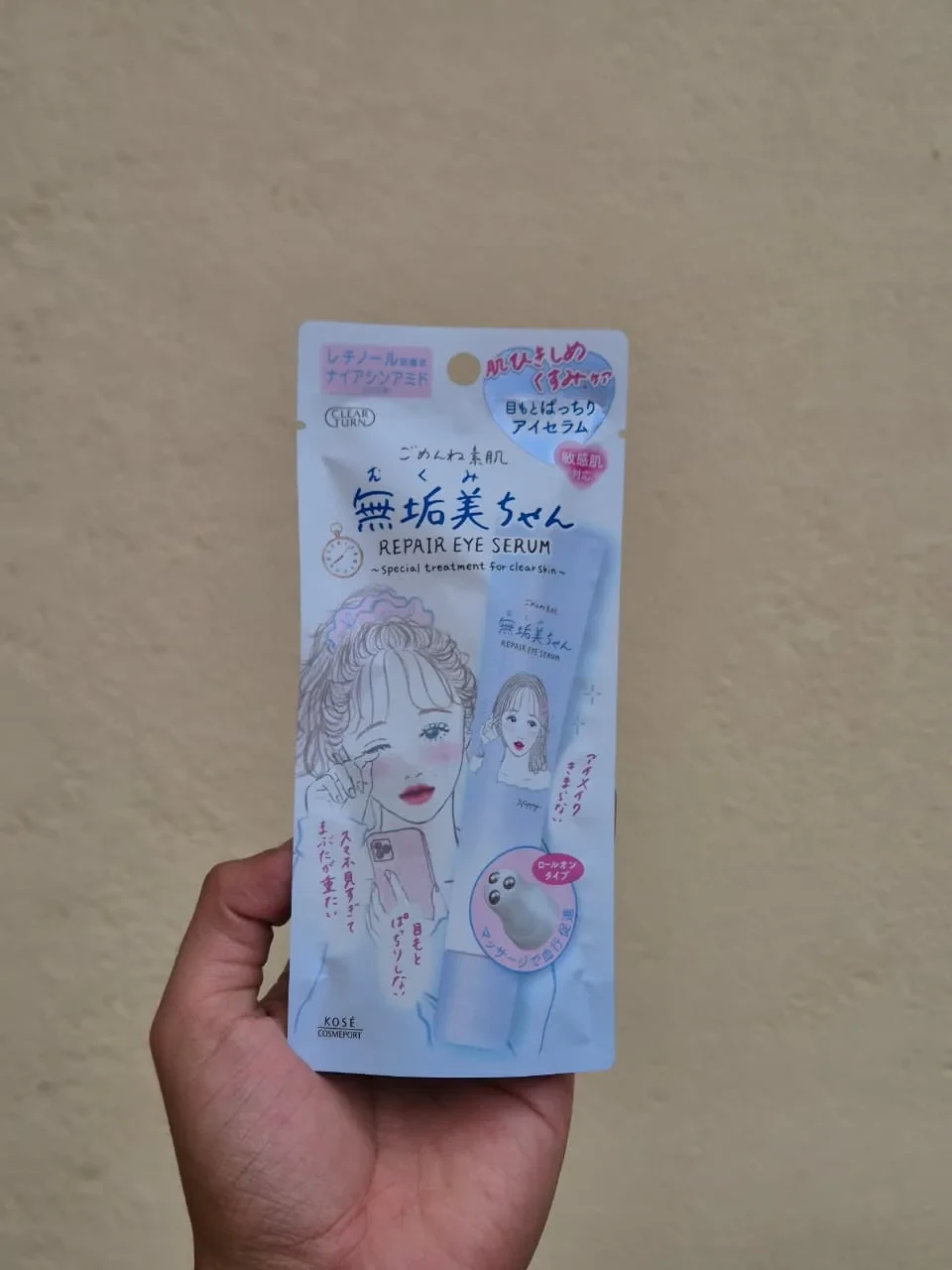 Clear Turn "Gomenne Bare Skin" Mukumi-chan Repair Eye Serum
