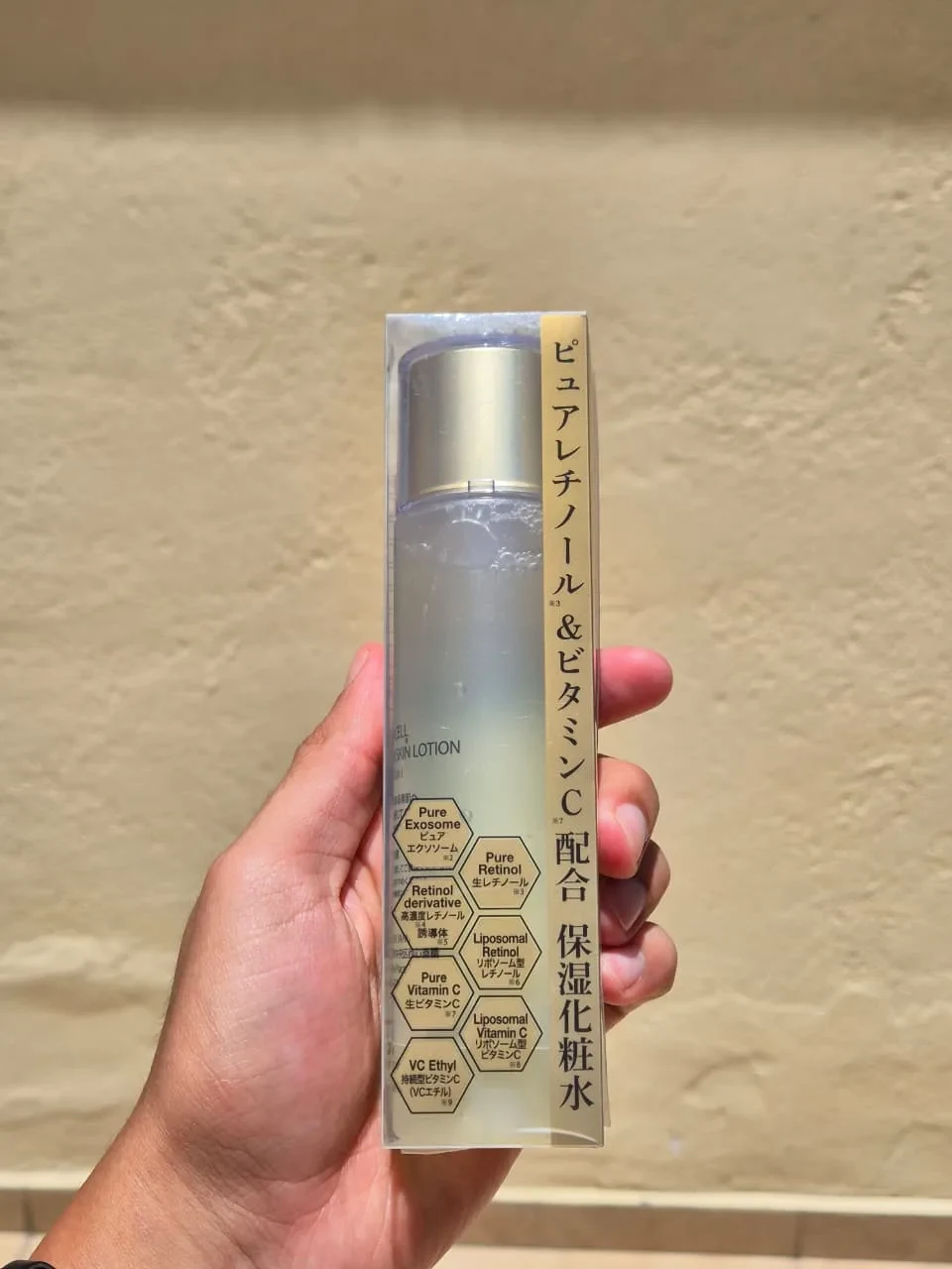 Pure Retinol & Vitamin C Skin Lotion