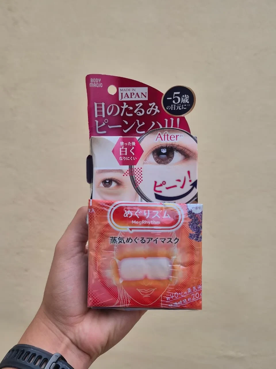 Body Magic & MegRhythm - Combo Renovador de Mirada (Efecto Tensor + Vapor)